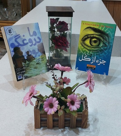 اخبار و اطلاعیه